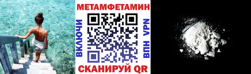 Амфетамин 97% Ардон