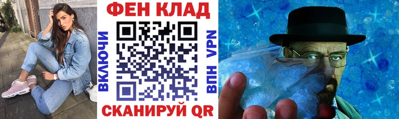 АМФ 98%  наркошоп  Ардон 