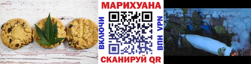 блэк спрут вход  Ардон  Canna-Cookies марихуана 