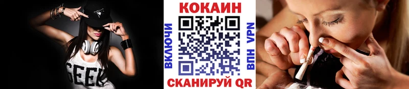 КОКАИН 98% где купить наркотик Ардон
