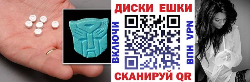ЭКСТАЗИ ешки  Ардон 