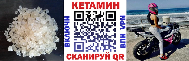 наркота  Ардон  omg онион  Кетамин ketamine 