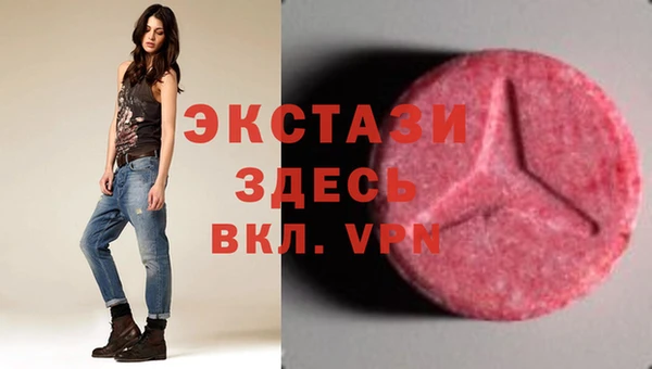 амфетамин Алексеевка