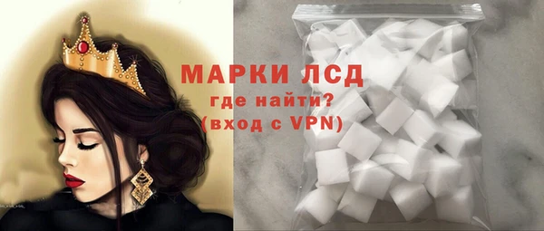 амфетамин Алексеевка
