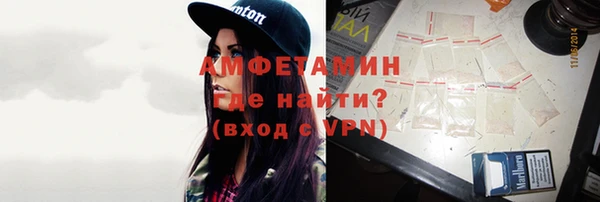 амфетамин Алексеевка