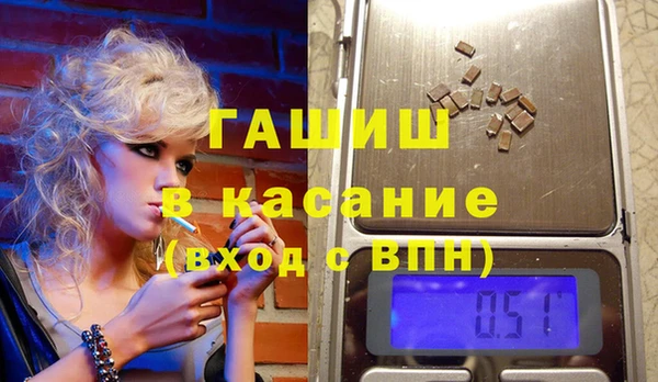 амфетамин Алексеевка