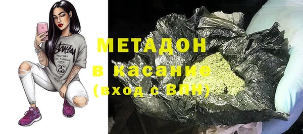 амфетамин Алексеевка