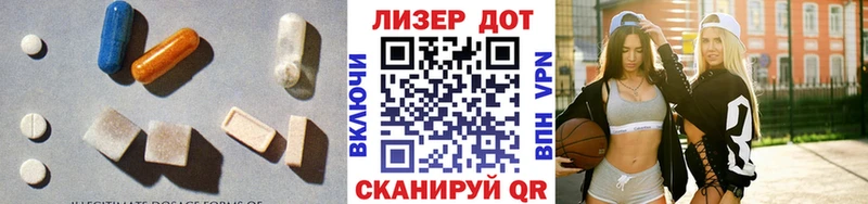 Лсд 25 экстази ecstasy  Ардон 