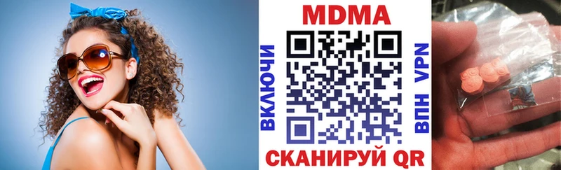дарнет шоп  Ардон  MDMA кристаллы 