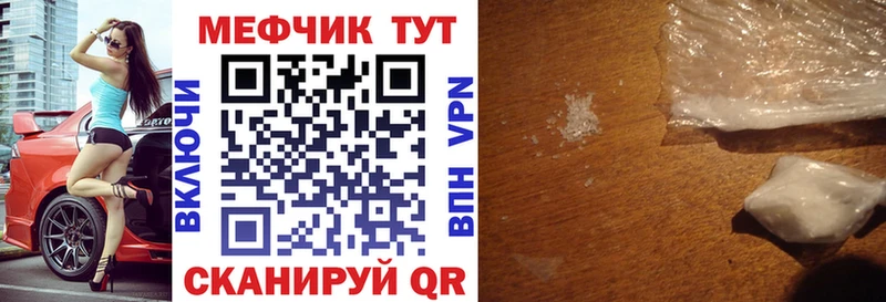 blacksprut сайт Ардон Меф мяу мяу