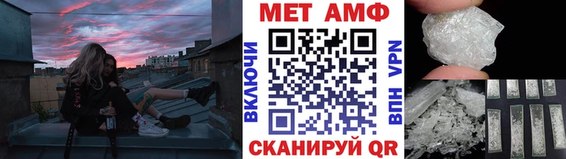 Первитин винт Ардон