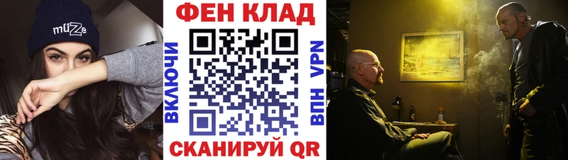 МЕТАМФЕТАМИН мет  Ардон 