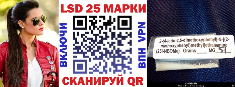 это состав  Ардон  Марки 25I-NBOMe 1500мкг 
